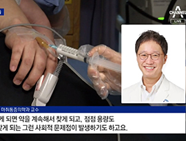 “잠자는 동안 예뻐져”…프로포폴 권하는 병원