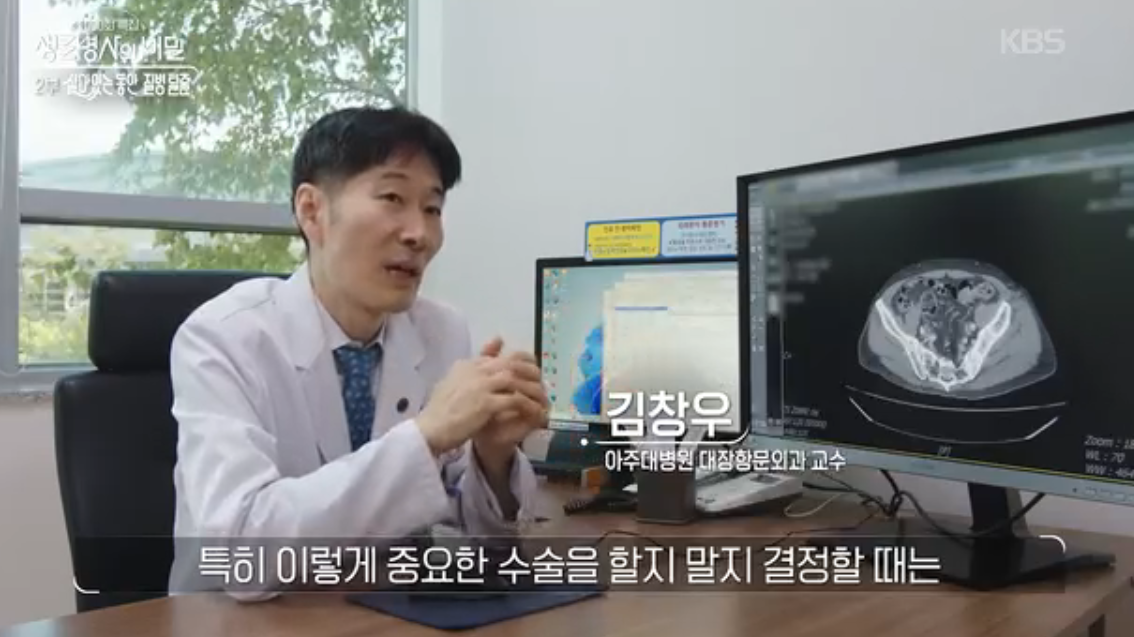 [1000회 특집 2부] 살아있는 동안, 질병 탈출