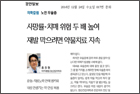 사망률·치매 위험 두 배 높여 재발 막으려면 약물치료 지속 - 정신건강의학과 홍창형 교수