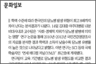 저학력 여성 당뇨 위험, 고학력 여성의 8배 - 내분비대사내과 김대중 교수