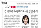 감기부터 수족구까지, 전염병 주의 - 소아청소년과 장주영 교수