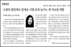 소량의 항암제로 암세포 사멸 효과 높이는 새 치료법 개발 - 생화학교실 김유선 교수