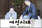 아동학대, 우릴 아프게 하지 마세요 - 소아청소년과 배기수 교수