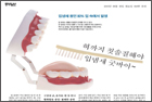 입냄새 원인 80% 입속에서 발생...혀까지 칫솔질 해야 - 가정의학과 김광민 교수