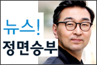 겨울철 건강 관리, 독감과 감기의 차이와 예방법은? - 가정의학과 주남석 교수