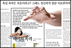 욕설·폭력은 처음이라고? 그래도 정신과적 상담·치료 받아야 - 정신건강의학과 장형윤 교수