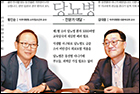 소아 당뇨병 환자들, 학교서도 당당하게 인슐린 맞게 해야 - 황진순·김대중 교수