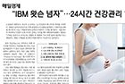 IBM 왓슨 넘자… 24시간 건강관리 ‘한국형 AI닥터’ 만든다 - 아주대학교병원