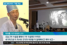 귀순 북한군 2차 수술 성공적, “상태는 여전히 위중” - 외상외과 이국종 교수