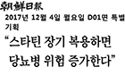 스타틴 장기 복용하면 당뇨병 위험 증가한다 - 내분비대사내과 김대중 교수