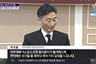 ‘국회 나들이’ 이국종, 주한미군 ‘더스트오프’ 한국당 표창식