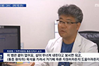 닿기만 해도 죽음의 통증 'CRPS'…장애 판정 길 열리나 - 마취통증의학과 최종범 교수