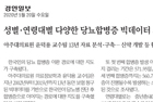 성별·연령대별 다양한 당뇨합병증 빅데이터 지도 완성 - 윤덕용 교수