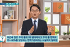 즉문즉답 헛배는 빵빵, 방귀는 뿡뿡 장의 이상 신 - 가정의학과 김범택 교수