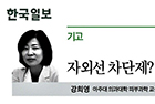 자외선 차단제? 선스크린