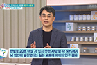 한겨울보다 위험한 뇌혈관! 의외의 적신호 증상은? - 재활의학과 윤승현 교수