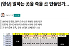 일하는 곳을 죽을 곳 만들텐가…과로사 유족들이 말하는 ‘69시간’ - 직업환경의학과 정인철 교수