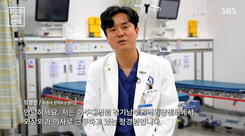 [SBS선거방송⑪] 이국종 '1호 제자'의 호소…