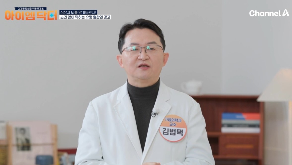 활성산소의 습격, 미세혈관을 구하라