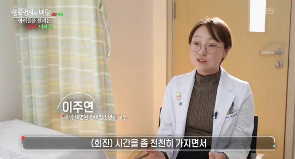 [성탄특집] 아이들을 살리는 산타 의사들