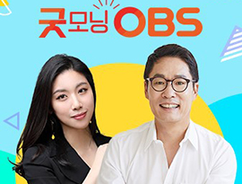 3부 우리동네 초대석-임상현 기획조정실장 겸 대외협력실장