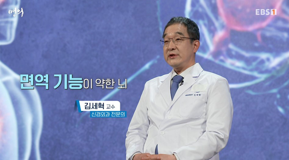 몸에서 전이된 뇌암, 희망은 있다