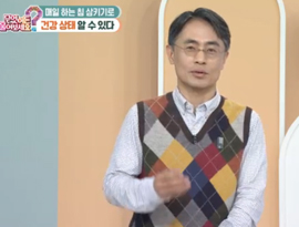 [무엇이든 팩트체크] 잠자기 전 스트레칭 하면 꿀잠 잔다?