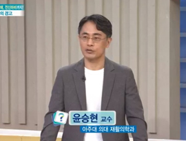 자칫하면 보행장애, 전신마비까지! 목 통증의 경고