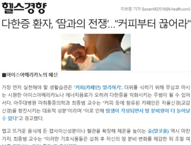 다한증 환자, ‘땀과의 전쟁’…