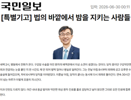 [특별기고] 법의 바깥에서 밤을 지키는 사람들