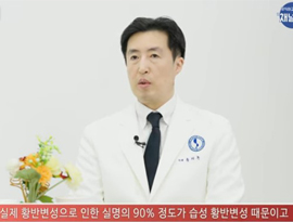 실명을 부르는 황반변성! 맞춤형 치료 전략의 모든 것! 치료시 고려해야 하는 사항은?