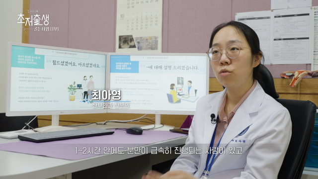 인구대기획 초저출생 골든타임 1부 인구소멸, 아이들과 함께 사라지는 것들