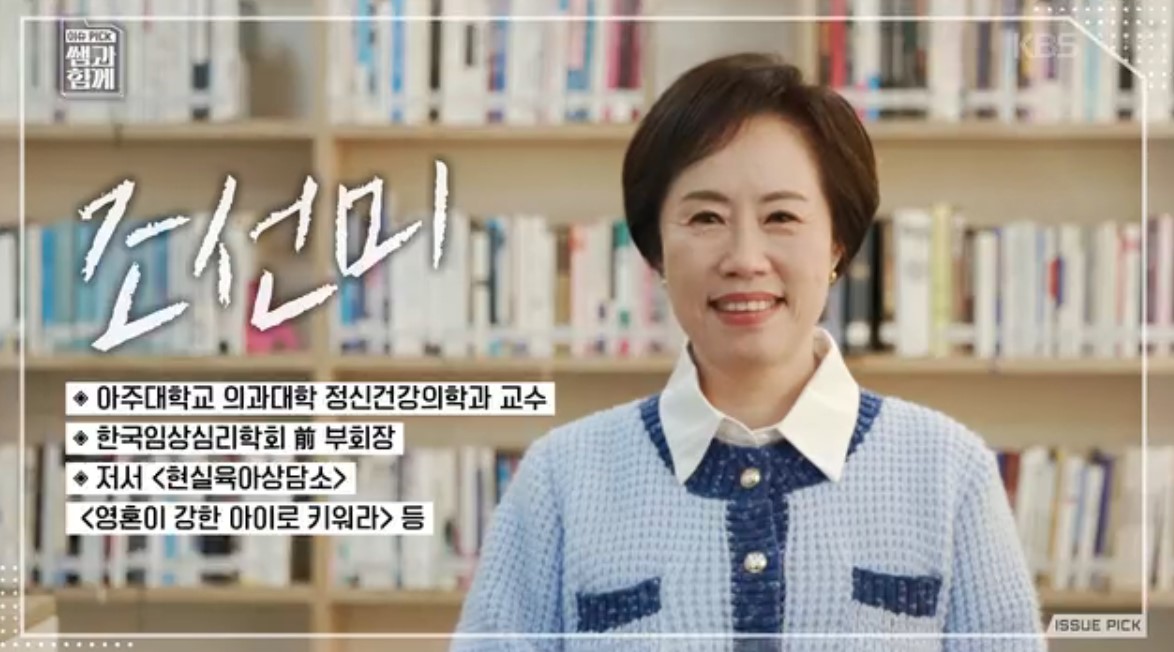 사춘기vs갱년기 누가 이길까?