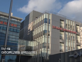 [현장 카메라] 1분 1초에 생사 오가는 권역외상센터 24시