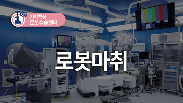 보이지 않는 자리에서 더 정교하게