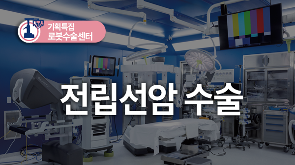 1~2mm 차이가 다른 결과를 만든다 