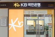 KB Kookmin Bank