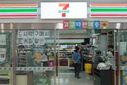 Seven Eleven