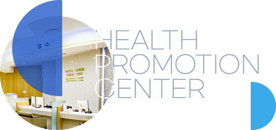 HEALTH PROMOTION CENTER